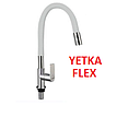 [COCINA-250] LLAVE COCINA MESA BLANCO YETKA (125.269)